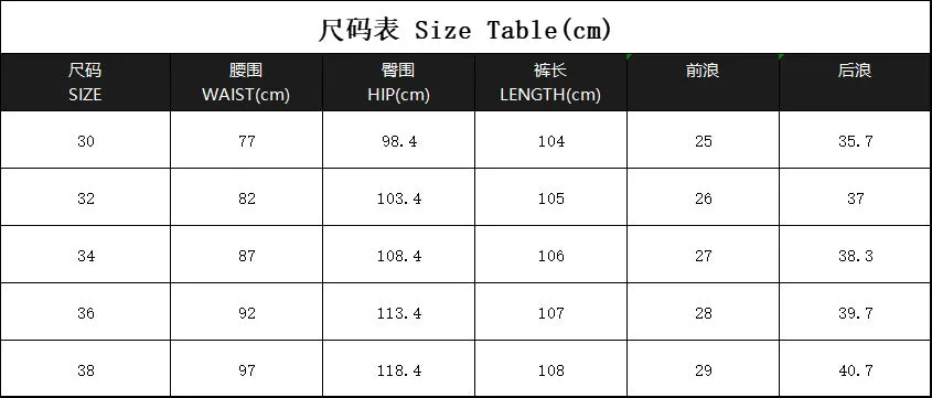 Men's Casual Pants Breathable Youth Business Versatile Pants | PM46